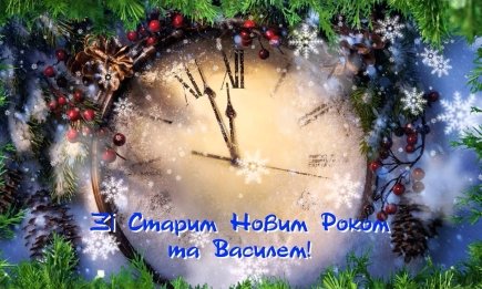 Открытки со Старым Новым годом 2025 и хорошие пожелания Старый Новый год 2025: картинки и открытки с самым странным праздником в мире 🎄