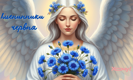 Кто празднует День ангела в июне Именинники, которые встречают лето: кто празднует День ангела в июне по новому стилю