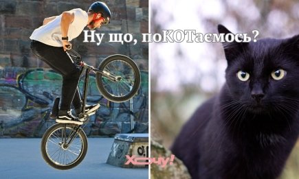 Всесвітній день велосипеда та велосипедиста: для тих, хто їздить дорогами минулого на машинах майбутнього
