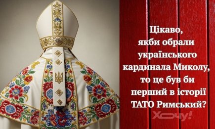 Круче Оскара и Met Gala: мемы и шутки об избрании нового Папы Римского