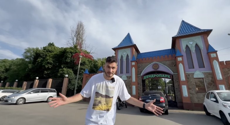 Что посмотреть в Кропивницком: локация - Дендропарк, фото